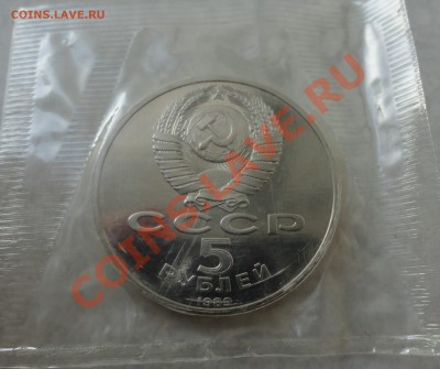 Благовещенский пруф в родной запайке - DSC02005