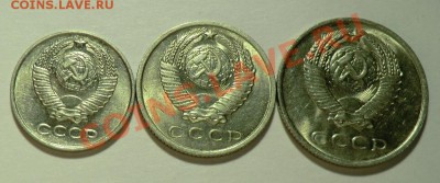 10, 15, 20, коп 1961 с Блеском до 18.12.13 - CIMG0575.JPG