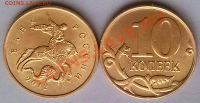 Два пол.раскола шт. на 10к 2012ммд, ок.22.00 МсВ 20.12.13. - 000рас1