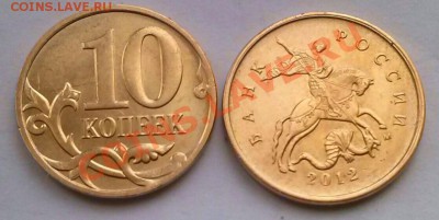 Два пол.раскола шт. на 10к 2012ммд, ок.22.00 МсВ 20.12.13. - 000рас2