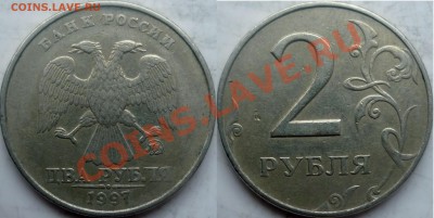 5 рублей 2010г.ММД шт.Ж(2шт) и 2009г.СПМД шт.Е ? - P1180810.JPG