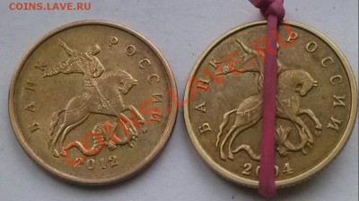 Пол.раскол и поворот на 10к 12 и 04гг, ок 22.00 МсВ 20.12.13 - 000пер1