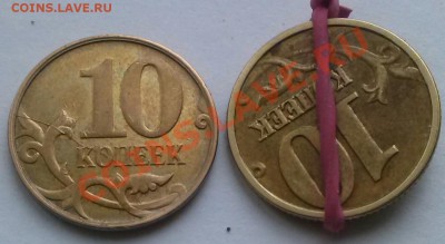Пол.раскол и поворот на 10к 12 и 04гг, ок 22.00 МсВ 20.12.13 - 000пер2