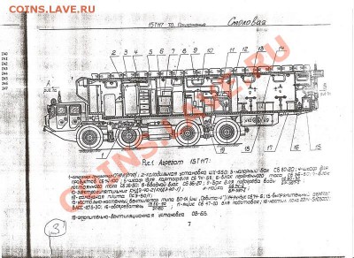 С Днем РВСН! - 4870324