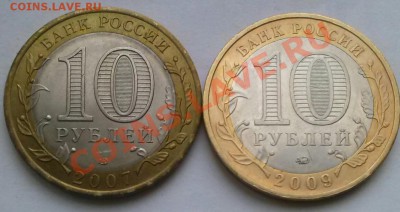 10р БМ ДГР, Вологда и Галич, ок 22.00 МсВ 20.12.13. - 00бм09