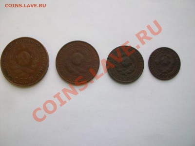 1,2,3,5 копеек 1924 года (до 22-12-2013 в 22:00) - 100_8460.JPG