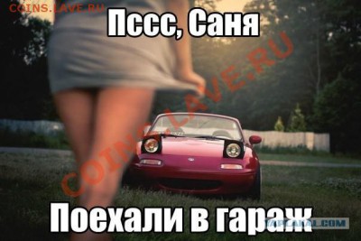 юмор - 4