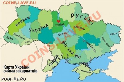 Ну а теперь про Украину - x_88b5fc4b