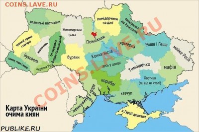 Ну а теперь про Украину - x_791f7e25