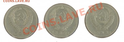 50 копеек 1961, 1965, 1966 г.г. До 23.12.2013 - 50 коп 2