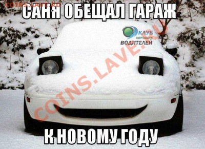 юмор - 2