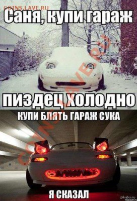 юмор - 3
