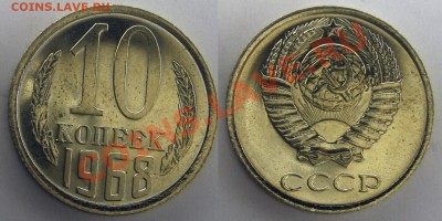 Наборные монетки на оценку. - 10-68