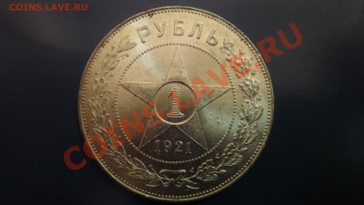Советское серебро! Тема пополняемая! Возможен обмен. - DSC00005.JPG