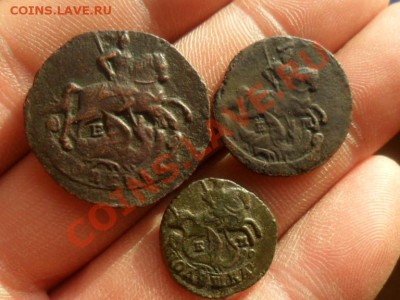 Копейка1790г.ем,Денга 1773г.ем,Полушка 1771г.ем. - SAM_6610.JPG