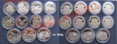 Иностранные монеты.Россыпь,кроны,серебро. От 22.11. - 1.JPG
