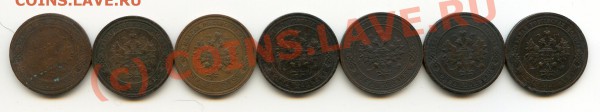 7 монет 1 коп 1910-1916 погодовка до 07.02.2010 г. в 20.00 - img079