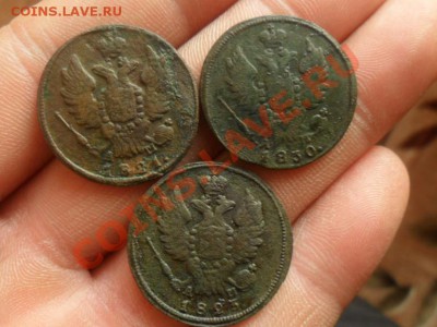 1 копейка 1821г ,1823г,1830г.(3шт) - SAM_6626.JPG