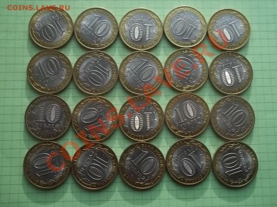 10 РУБЛЕЙ 2011 ВОРОНЕЖСКАЯ 20 МОНЕТ в БЛЕСКЕ - 000_0009.JPG