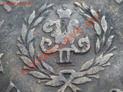 Знак " ЗА ЦАРЯ И ОТЕЧЕСТВО" для иноверцев оценка - P1250718.JPG