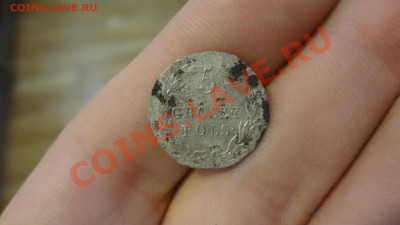 Россия для Польши 5 Грош 1819г До 20.12.13г 22.00мск - DSC09264.JPG