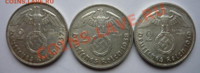 2 рейхсмарки 1937 E,38 G,39 A. До 22.12. 22.00 мск - P1090321.JPG