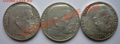 2 рейхсмарки 1937 E,38 G,39 A. До 22.12. 22.00 мск - P1090323.JPG