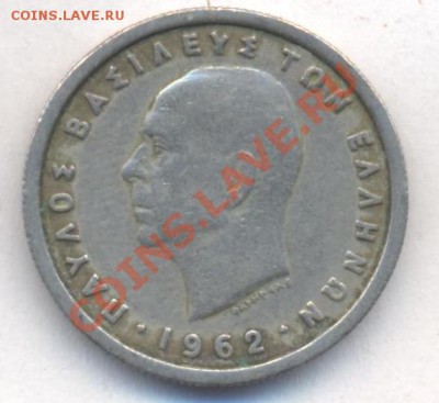 Греция 1 драхма 1962 г.До 19.12.13 г. 22-00 МСК . - Греция 1 др 1962 1