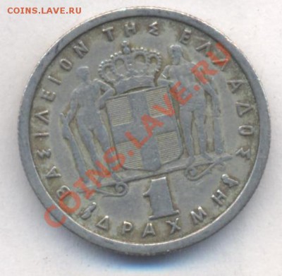 Греция 1 драхма 1962 г.До 19.12.13 г. 22-00 МСК . - Греция 1 др 1962
