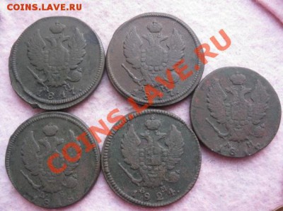 2 копейки 1812,17(2шт)18,24г.5 шт.до19.12.13. - Изображение 5520 (1)