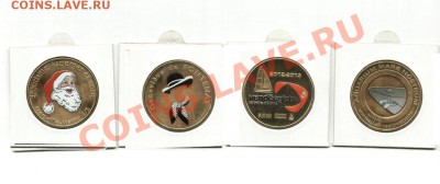 Первые цветные медали MDP аверс - 100003 копия