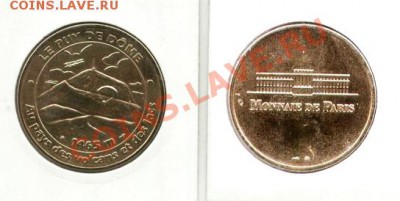 Первая медаль выпущенная на фабрике Monnaie de Paris - sfsdf копия