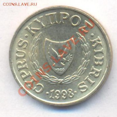 Кипр 1 цент 1998 г. До 19.12.13 г. 22-00 МСК . - Кипр 1 ц 1998