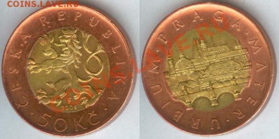 Чехия 50 крон 2009г до 21.00 по Москве 22.12.2013 - Чехия