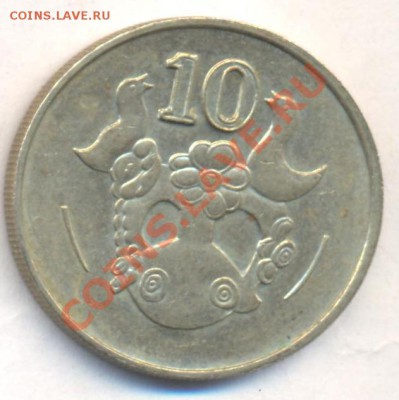 Кипр 10 центов 1985 г. До 19.12.13 г. 22-00 МСК . - Кипр 10 ц 1985 1
