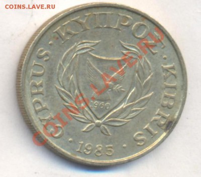 Кипр 10 центов 1985 г. До 19.12.13 г. 22-00 МСК . - Кипр 10 ц 1985