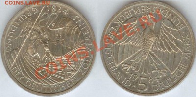 ФРГ- 5марок -1984г.  до 21.00 мск 22.12.2013 - 5 марок ФРГ таможенный союз