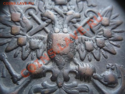 Пряга с якорями оценка - P1250721.JPG