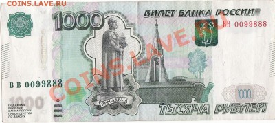 Помогите  оценить 50 рублей АБ - IапG