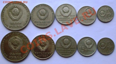 2 набора "50 лет Советской власти" (до 22-12-2013 в 22:00) - 100_8499.JPG