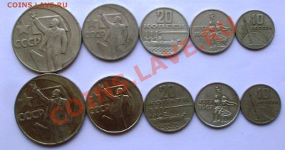 2 набора "50 лет Советской власти" (до 22-12-2013 в 22:00) - 100_8497.JPG