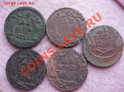 Деньги 1737,48,49,50г.5 шт.до19.12.13. - Изображение 5518 (1)