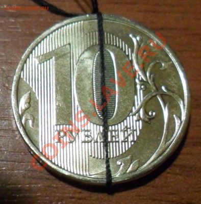 10 РУБЛЕЙ 2012 ММД ПОВОРОТ НА 110 градусов до 20.12.2013 - 10 руб. поворот на 110