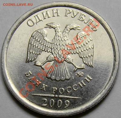 1.09ММД шт.3.42А, 3.42Г и 3.3Д по А.С. до 22.00 мск 21.12.13 - шт.3.42Г аверс