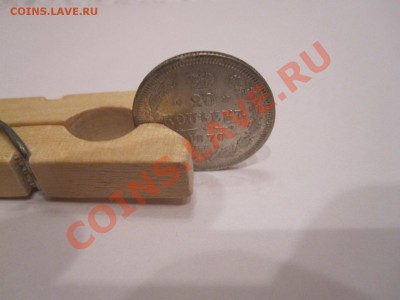 Точка отсчёта - IMG_0349.JPG