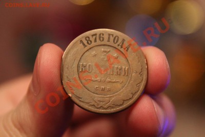 МЕДЬ! 3к: 1876,1882,1895. 2к :1898. 1к :1911.-22.12.13-22:00 - IMG_2856.JPG