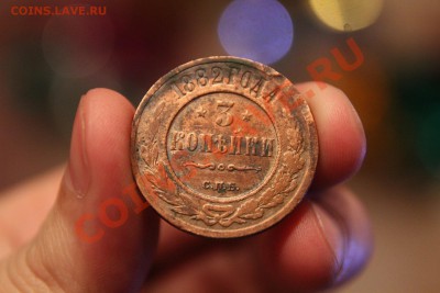 МЕДЬ! 3к: 1876,1882,1895. 2к :1898. 1к :1911.-22.12.13-22:00 - IMG_2852.JPG