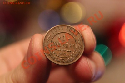 МЕДЬ! 3к: 1876,1882,1895. 2к :1898. 1к :1911.-22.12.13-22:00 - IMG_2860.JPG
