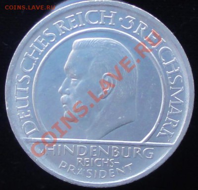 Германия 3 марки 1929 А Конституция - DSC01567.JPG