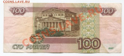 м  лА 6677089. До 23.12 в 21-00 - img375